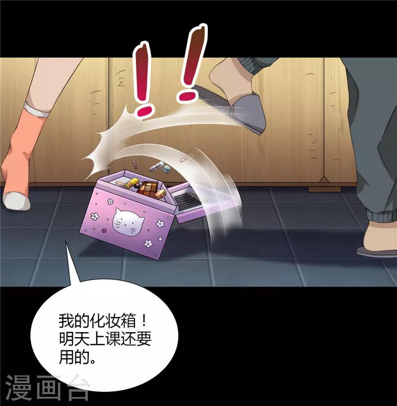 第4话 录取通知书-第5话