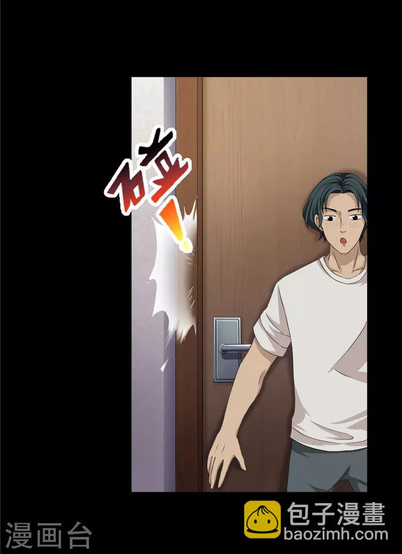 第4话 录取通知书-第5话