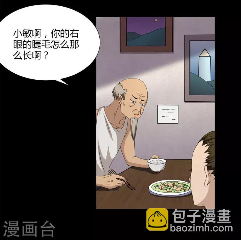 第4话 录取通知书-第5话
