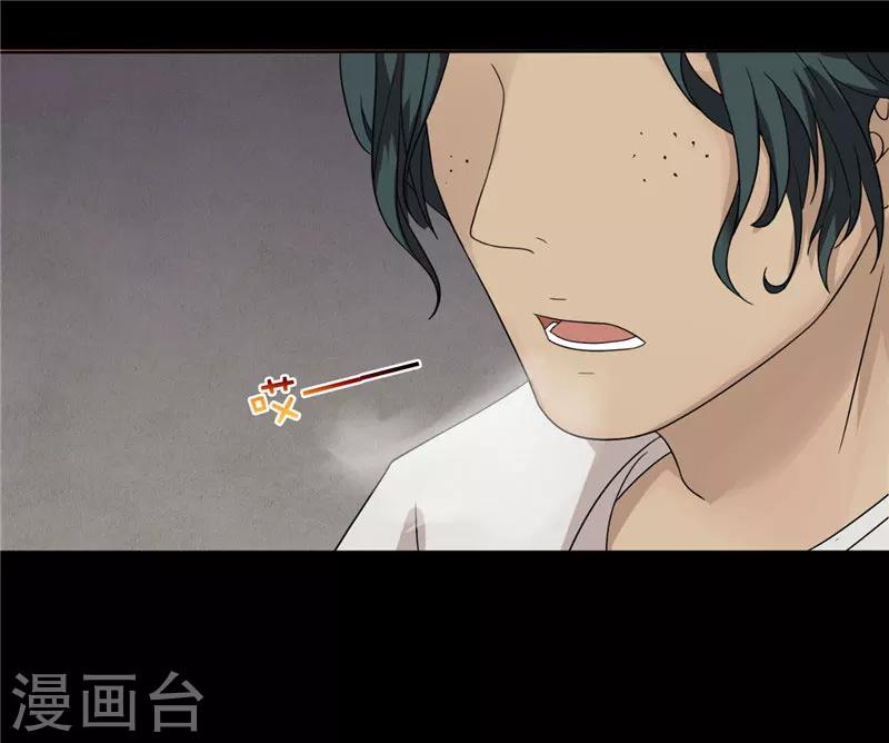 第4话 录取通知书-第5话