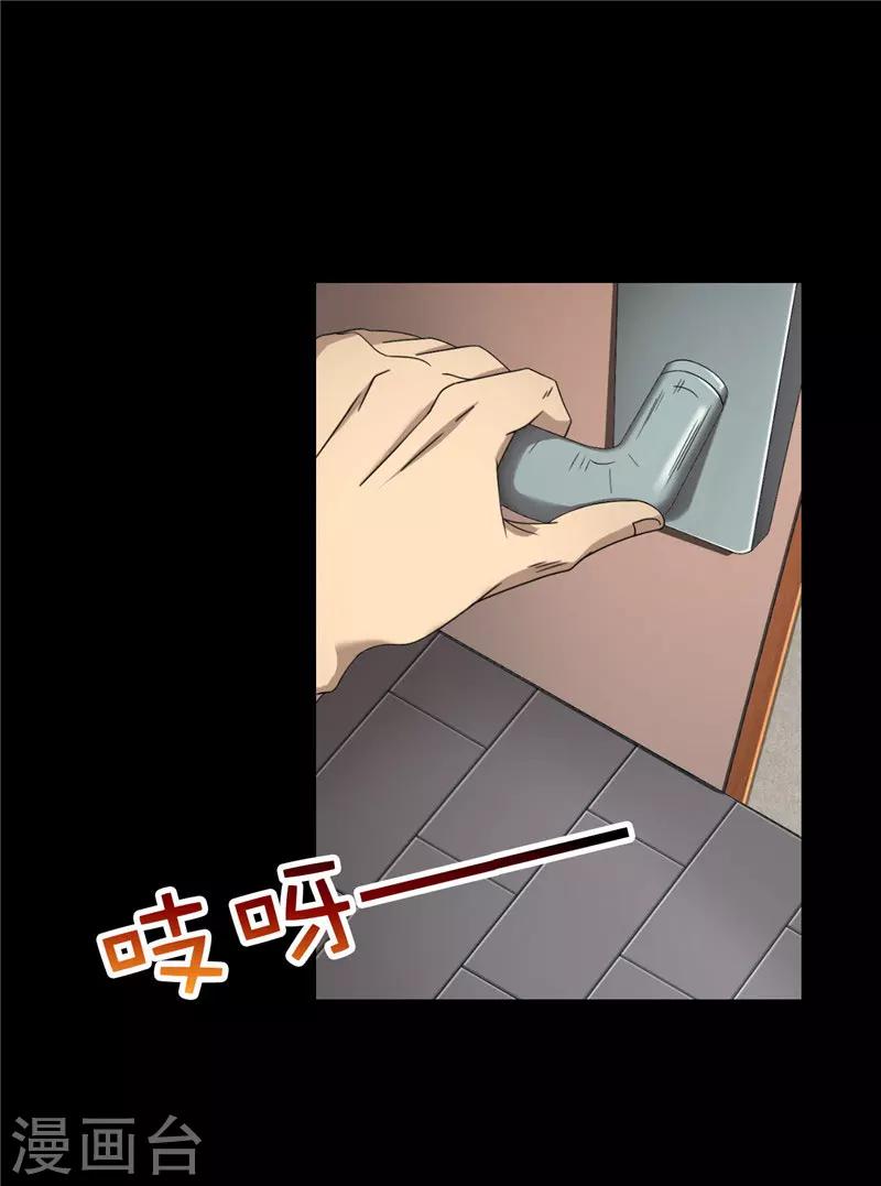 第4话 录取通知书-第5话