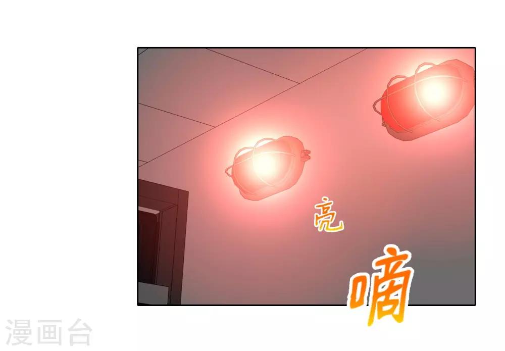 第42话 计划败露-第43话