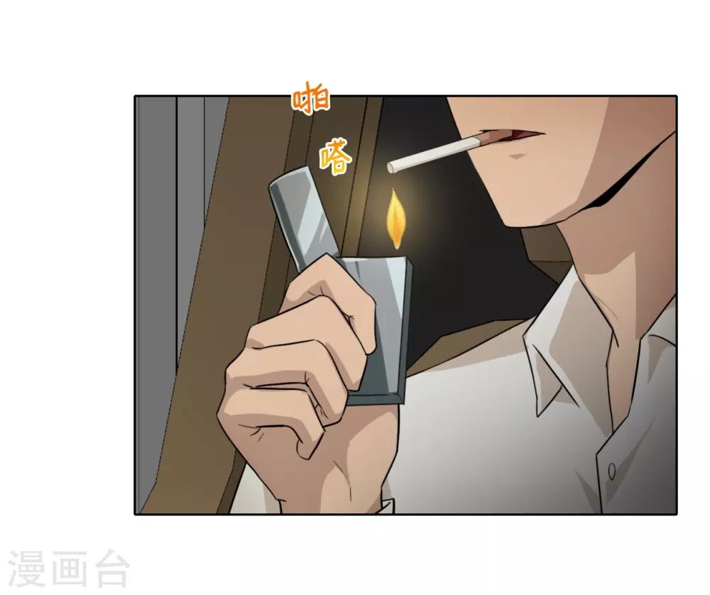 第42话 计划败露-第43话