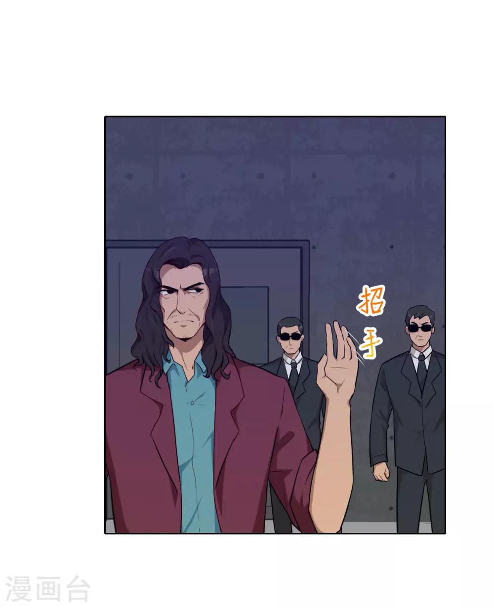 第44话 不会原谅你-第45话