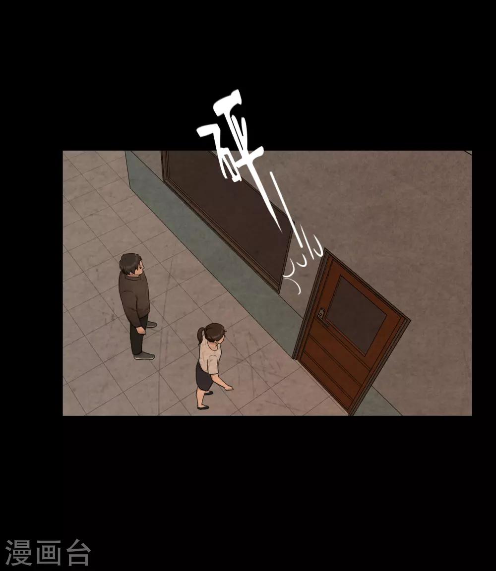 第44话 不会原谅你-第45话