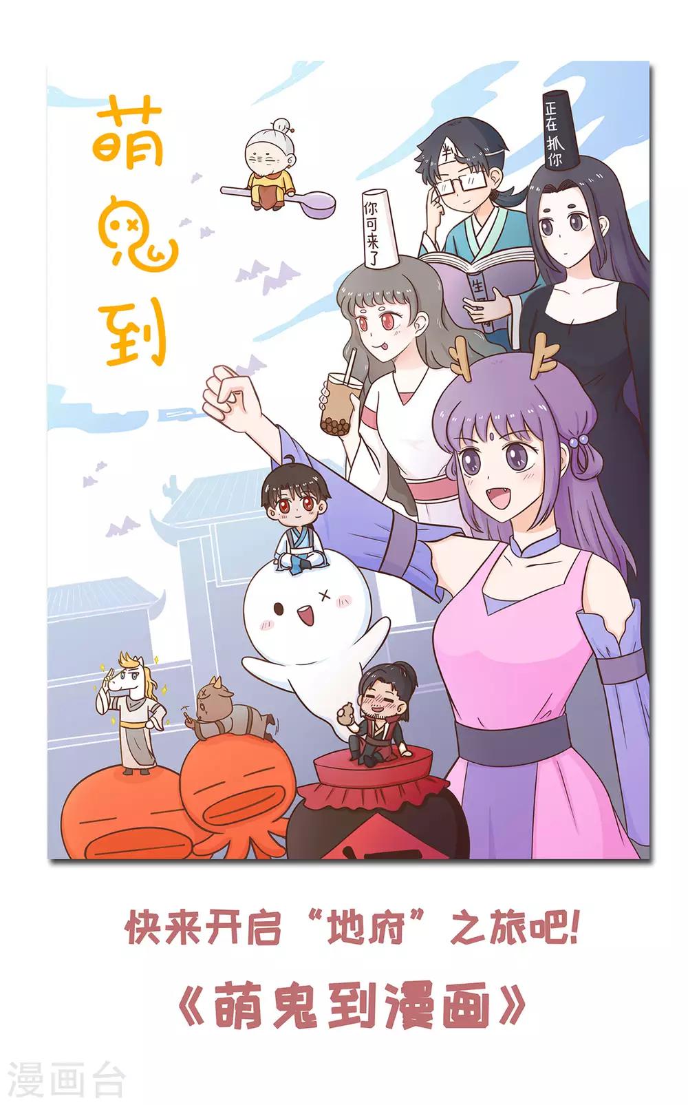 第44话 不会原谅你-第45话