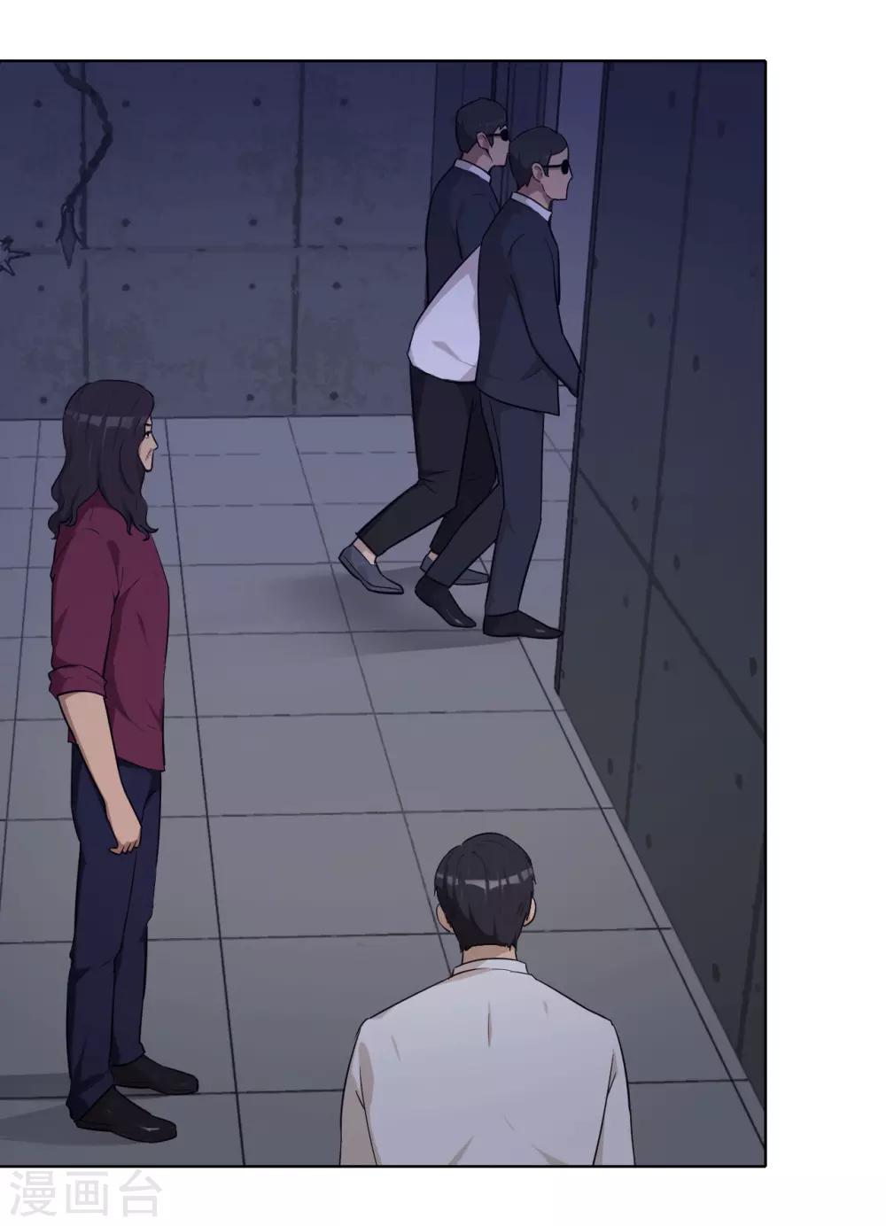 第44话 不会原谅你-第45话