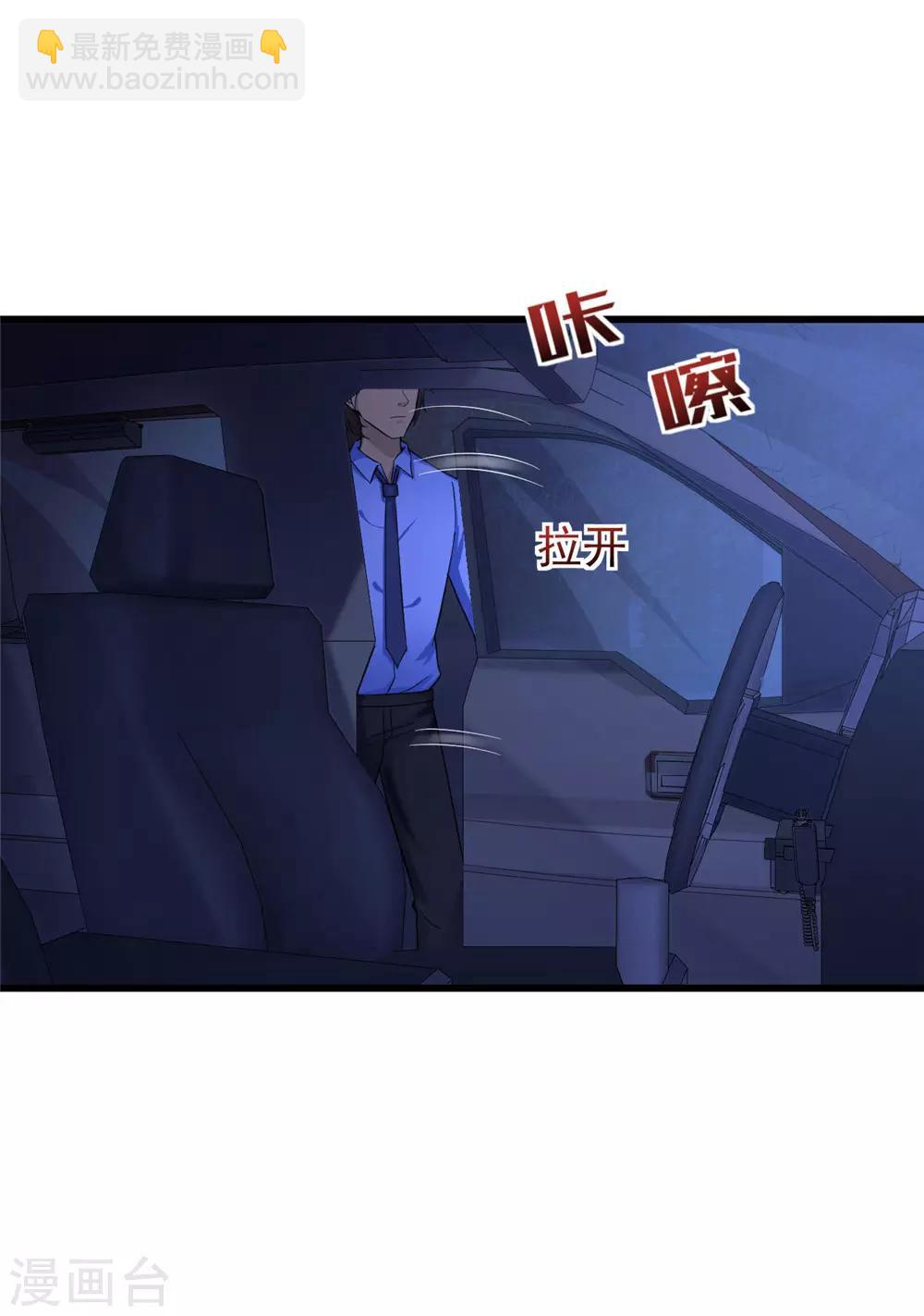 第50话 赌一把(1/2)-第51话