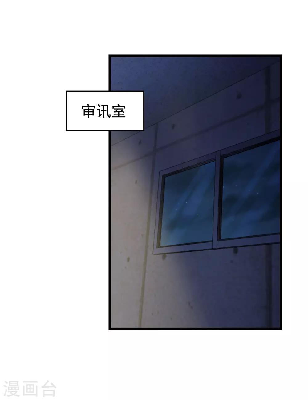 第50话 赌一把(1/2)-第51话