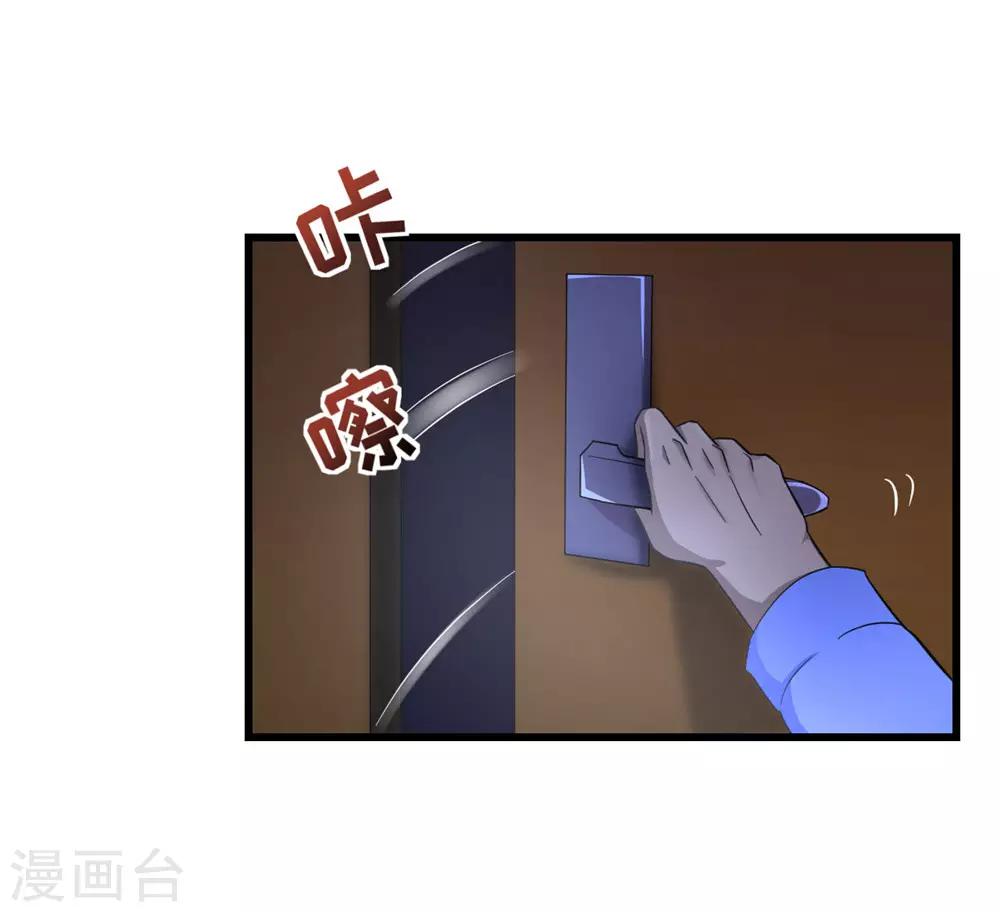 第50话 赌一把(1/2)-第51话