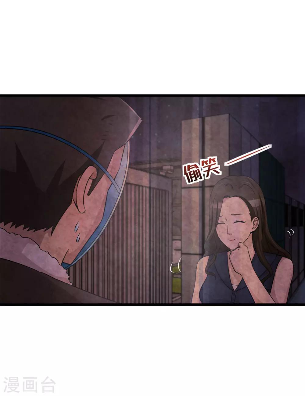 第50话 赌一把(1/2)-第51话