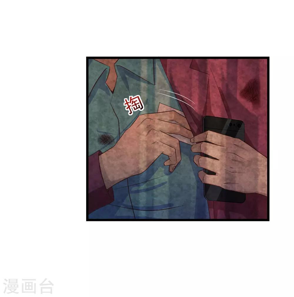 第50话 赌一把(1/2)-第51话