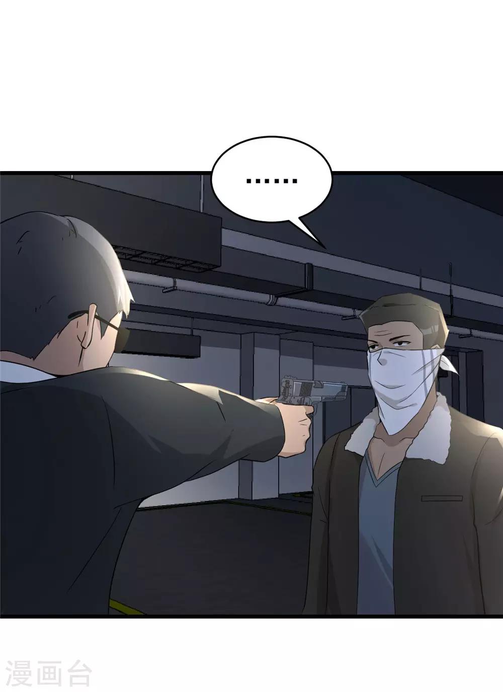 第52话 别想活着离开-第53话