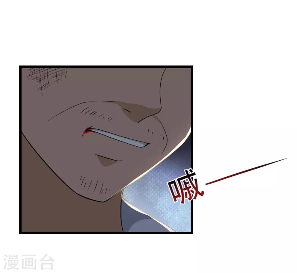 第56话 发生了什么-第57话