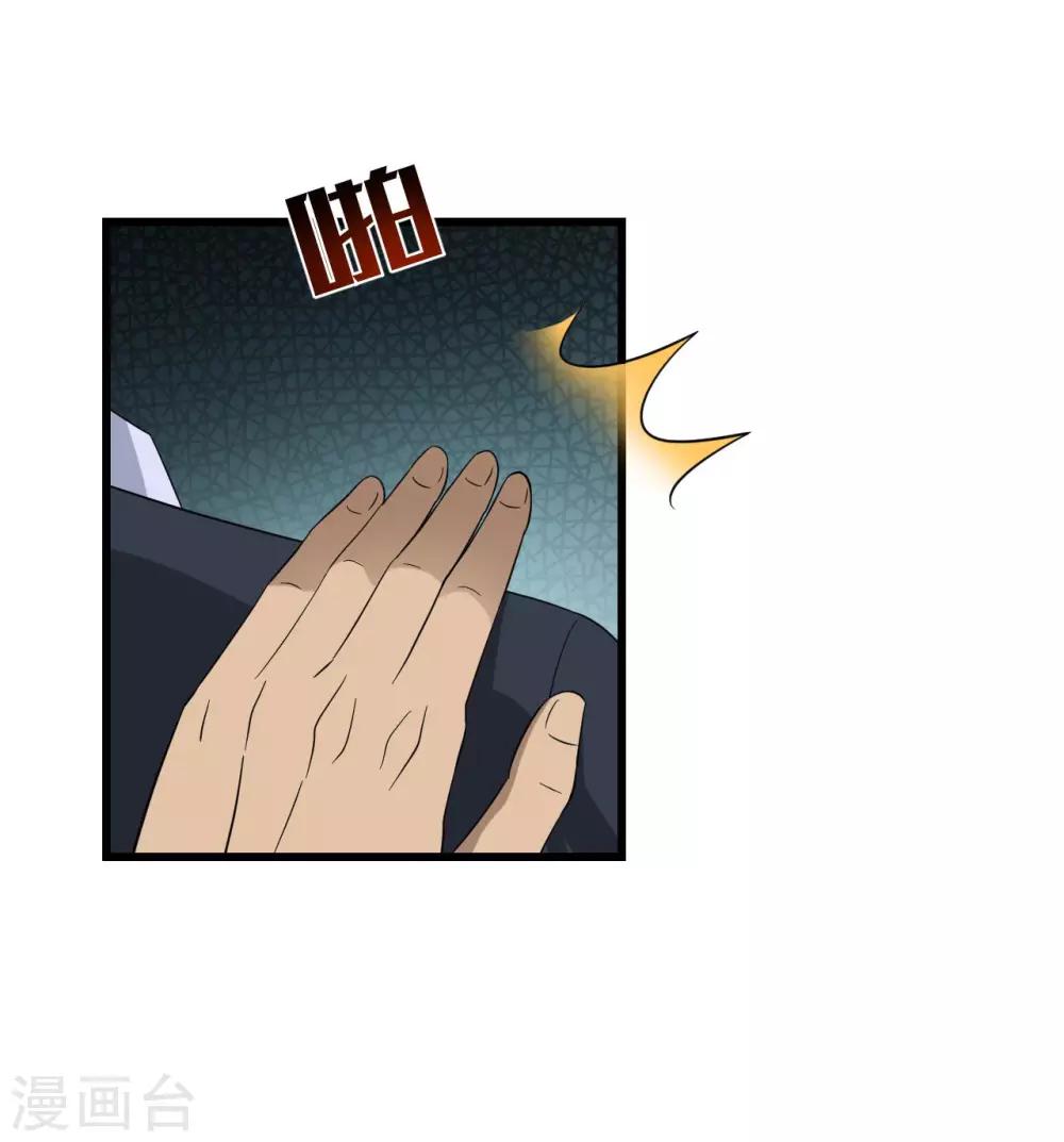 第56话 发生了什么-第57话