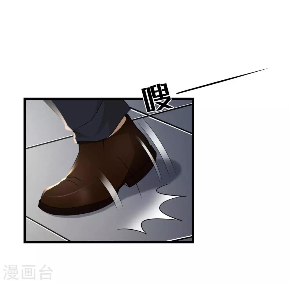 第56话 发生了什么-第57话