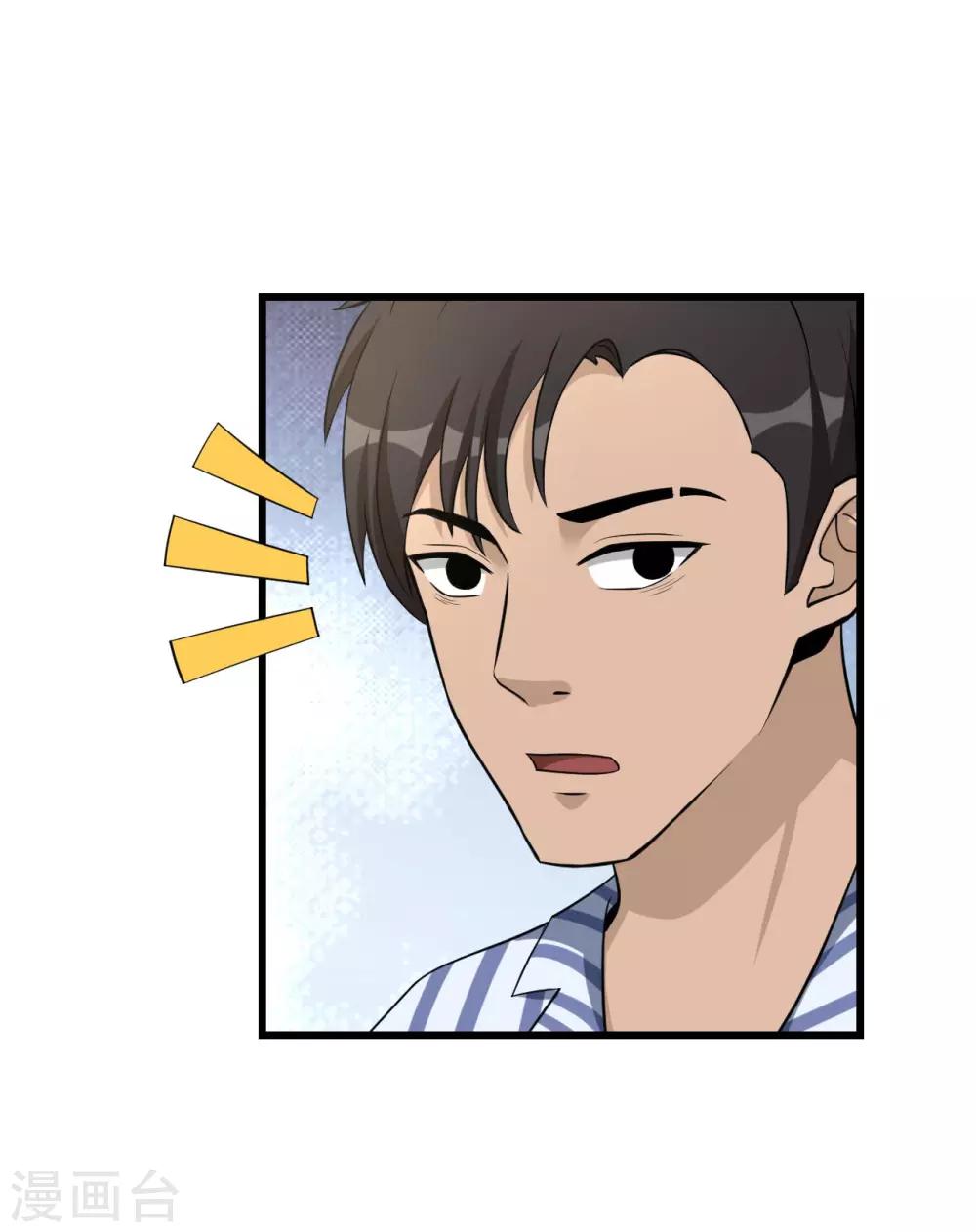 第56话 发生了什么-第57话