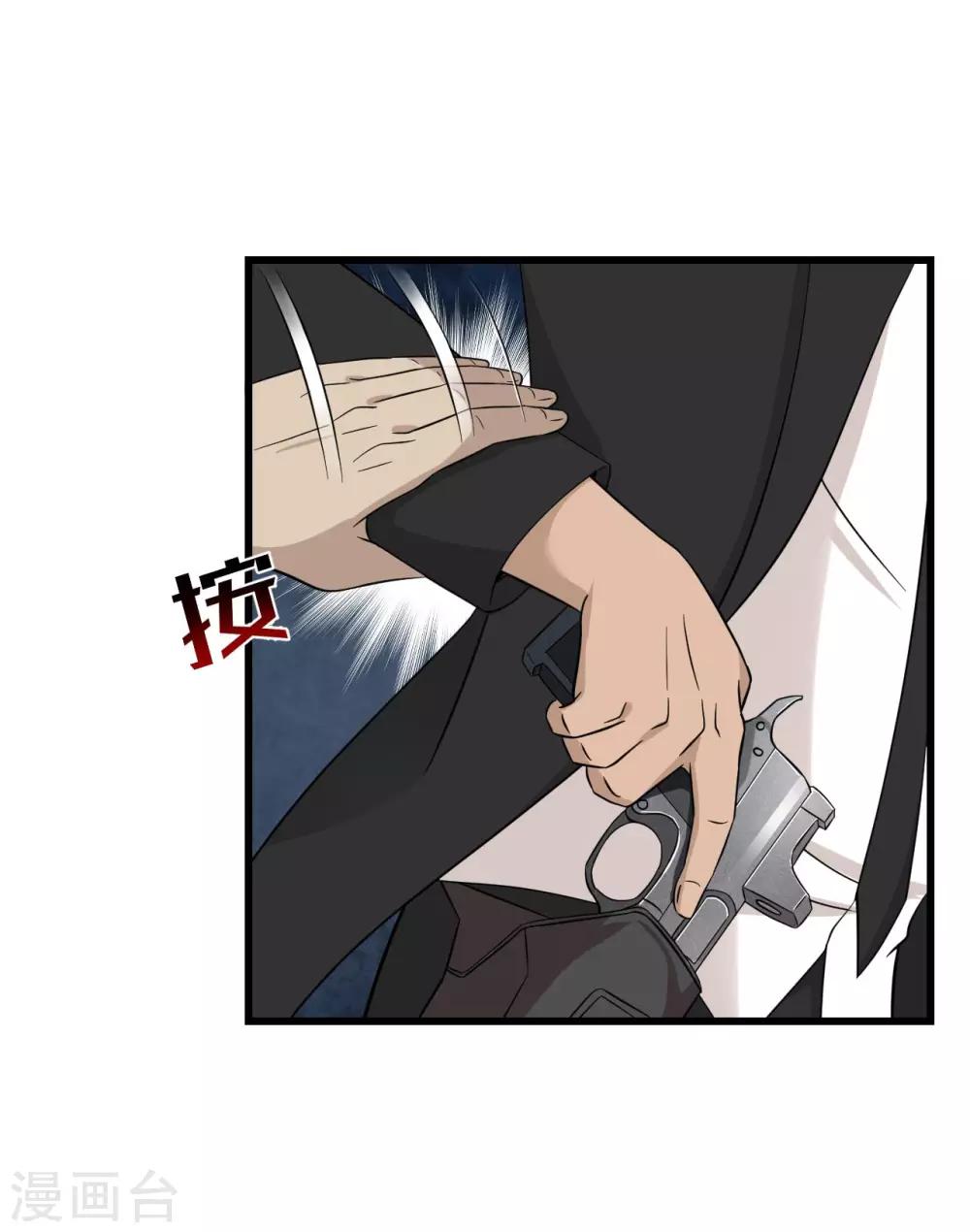第56话 发生了什么-第57话