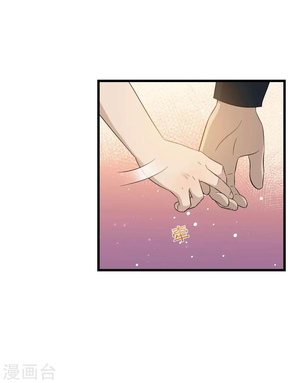 最终话 圆满(1/2)-第59话