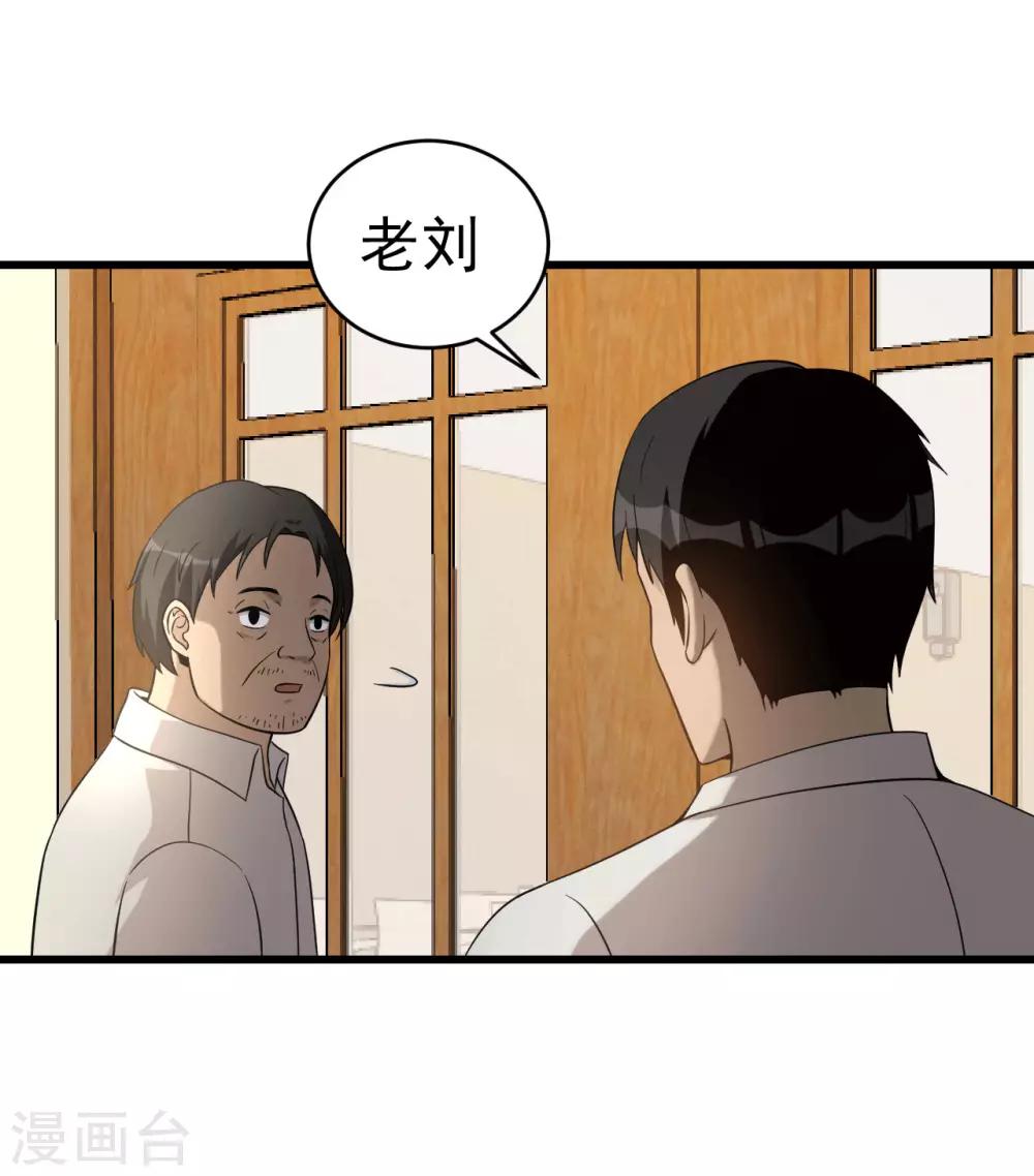 最终话 圆满(1/2)-第59话