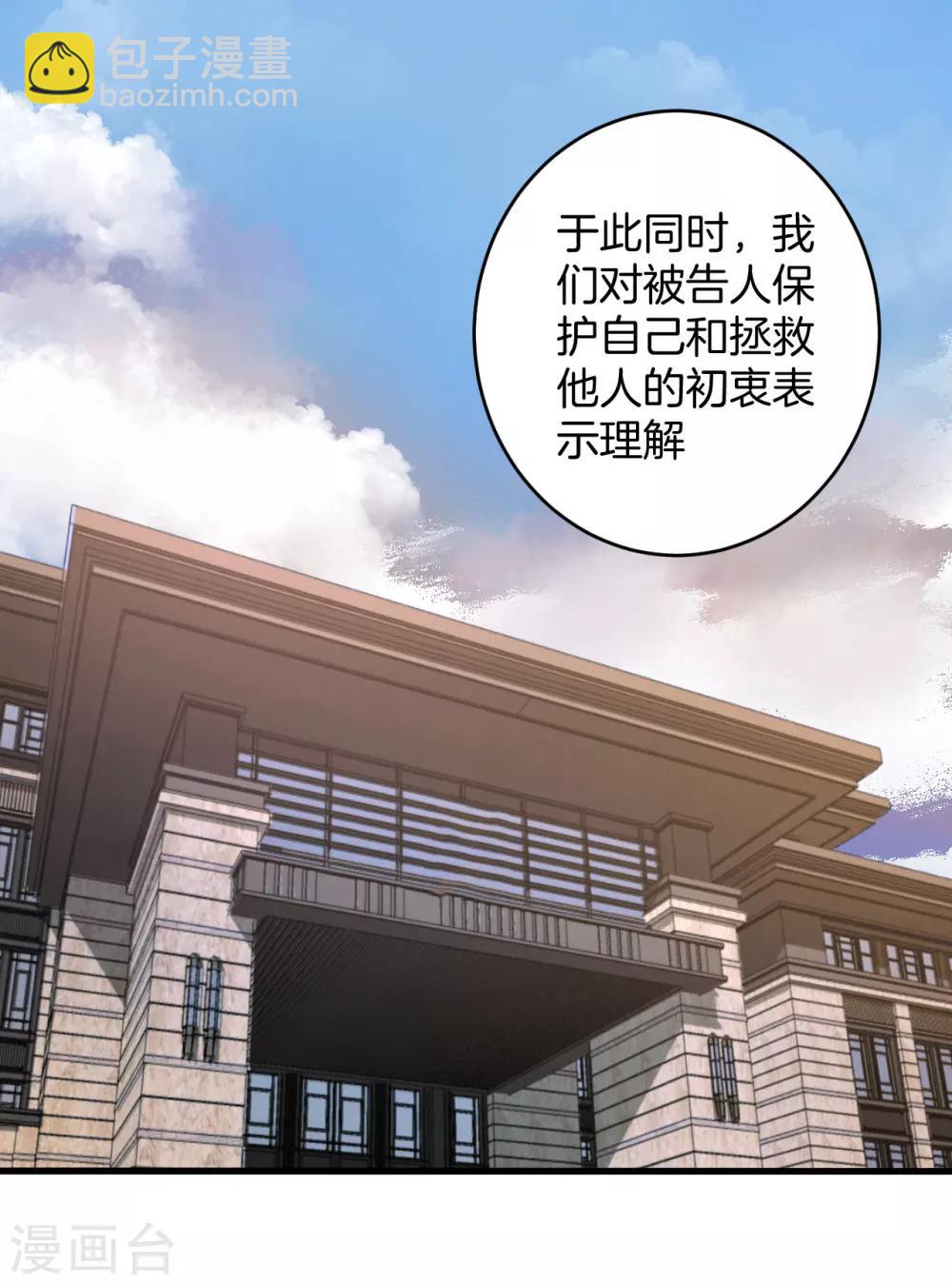 最终话 圆满(1/2)-第59话