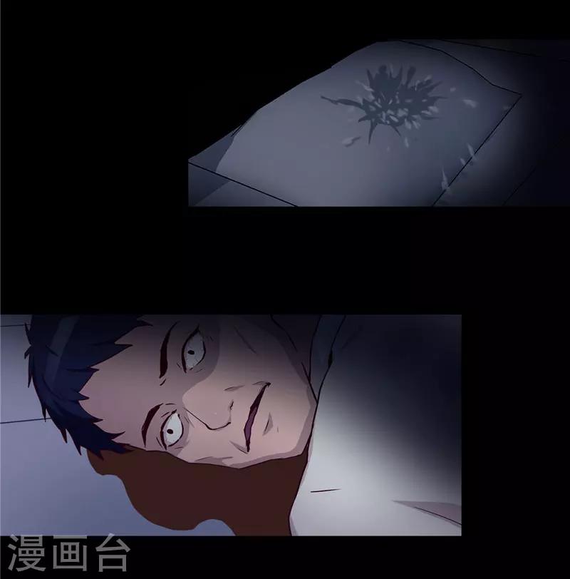 第6话 救星-第7话