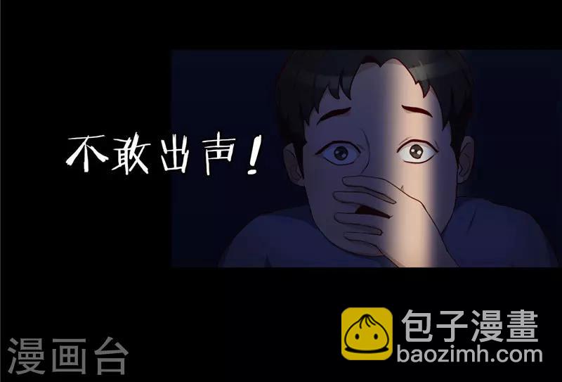 第6话 救星-第7话