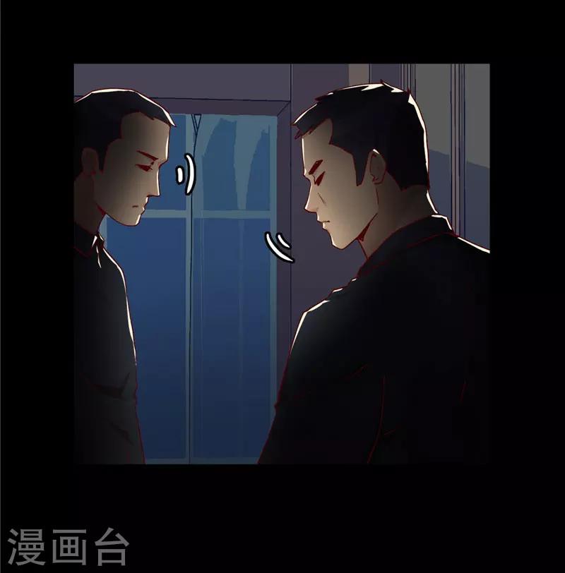 第6话 救星-第7话