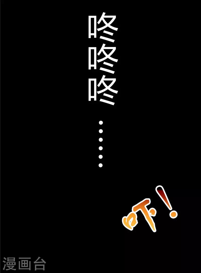 第6话 救星-第7话