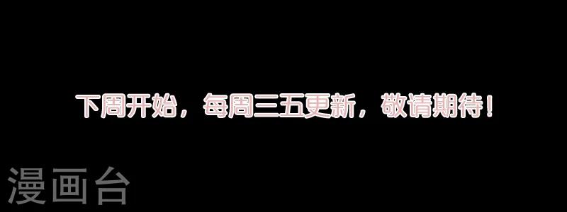 第6话 救星-第7话