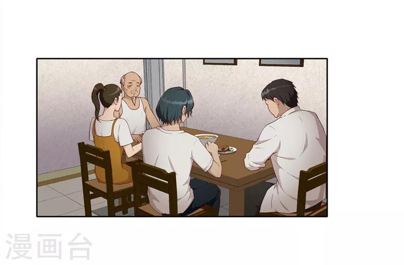 第6话 救星-第7话