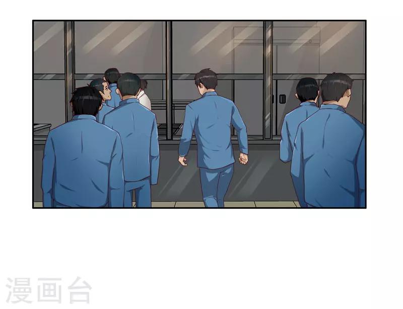 第8话 纹身-第9话