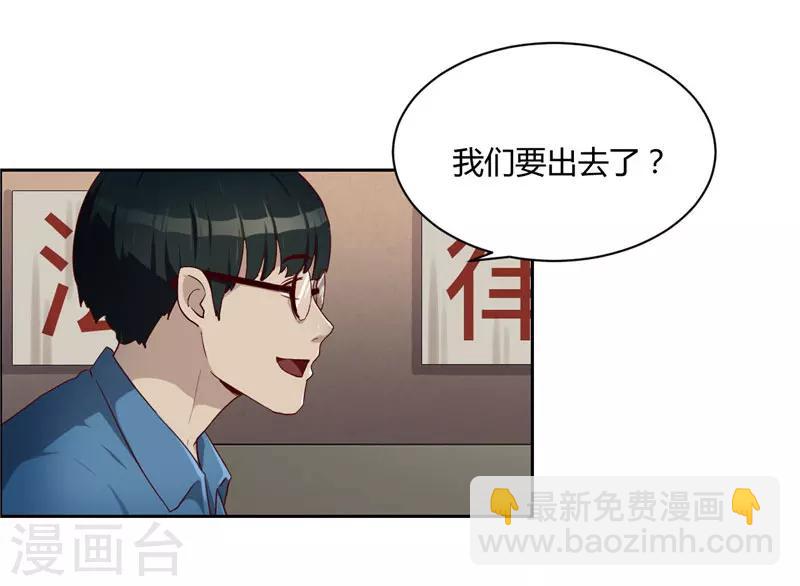 第8话 纹身-第9话