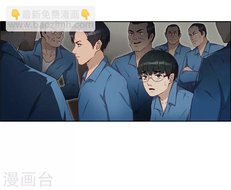 第8话 纹身-第9话