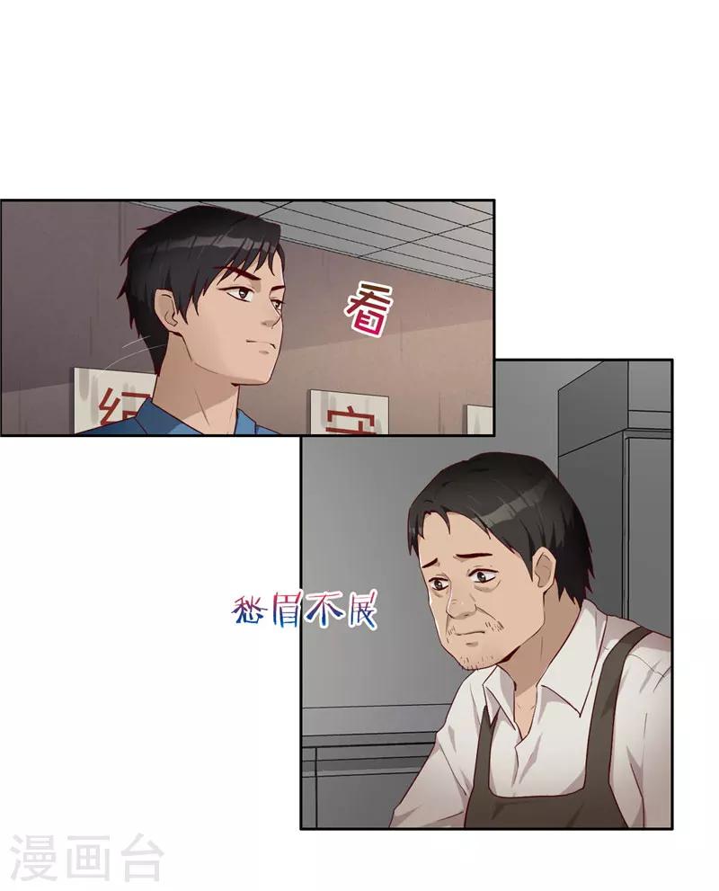 第8话 纹身-第9话