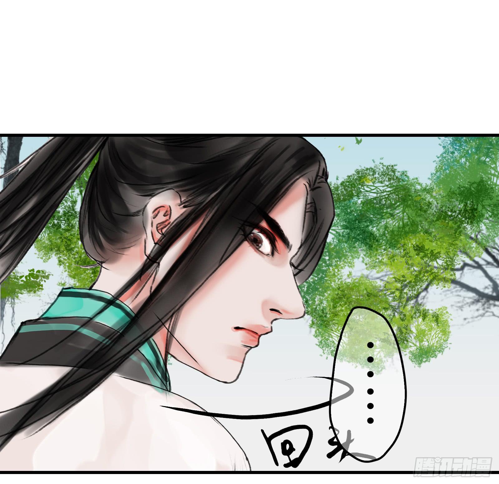 🍲这个江湖不太平 第十八章 别抢我老婆！ 第12页
