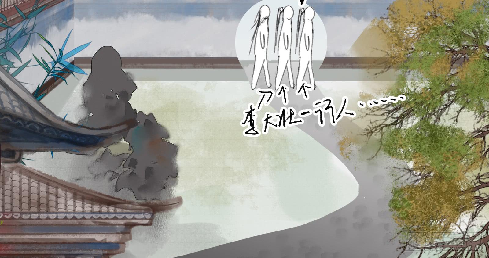 🍲这个江湖不太平 第十八章 别抢我老婆！ 第17页