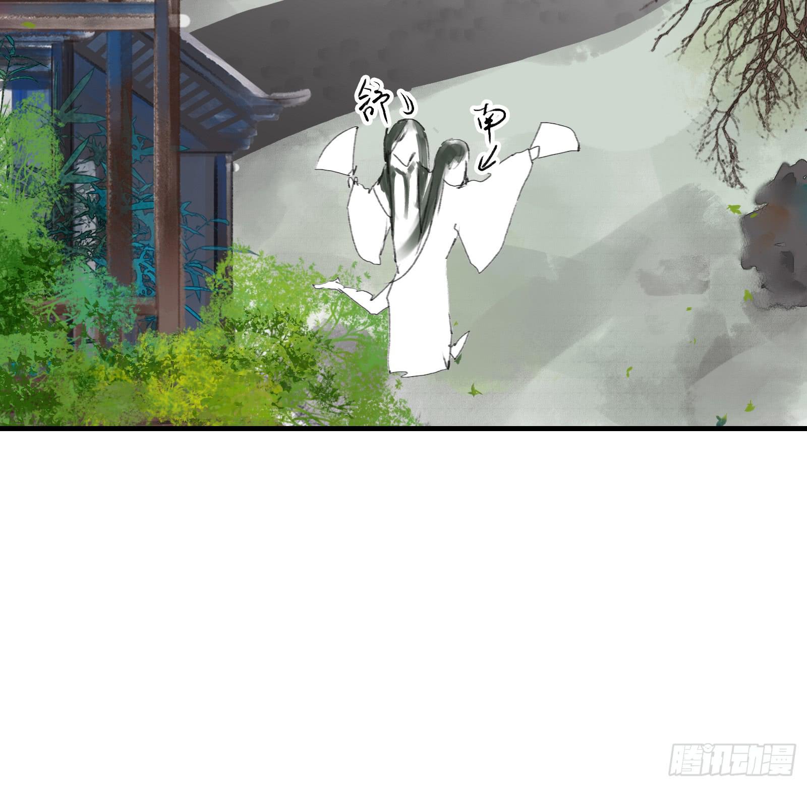 🍲这个江湖不太平 第十八章 别抢我老婆！ 第18页
