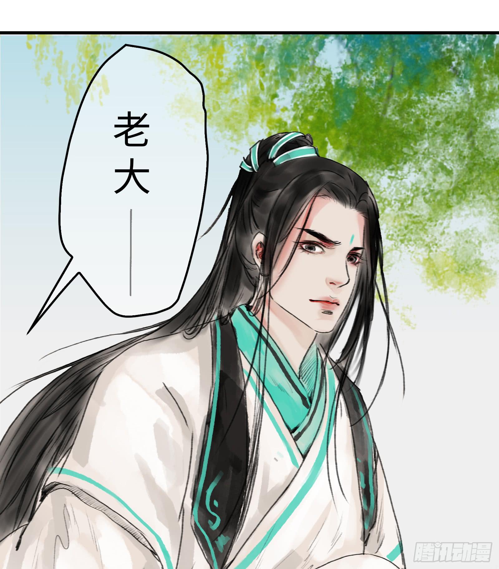 🍲这个江湖不太平 第十八章 别抢我老婆！ 第2页