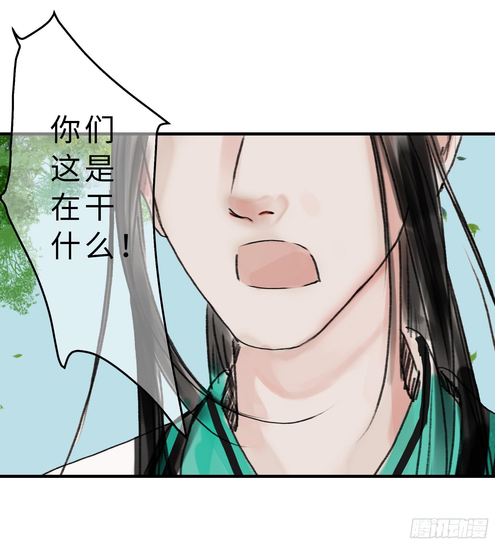🍲这个江湖不太平 第十八章 别抢我老婆！ 第24页