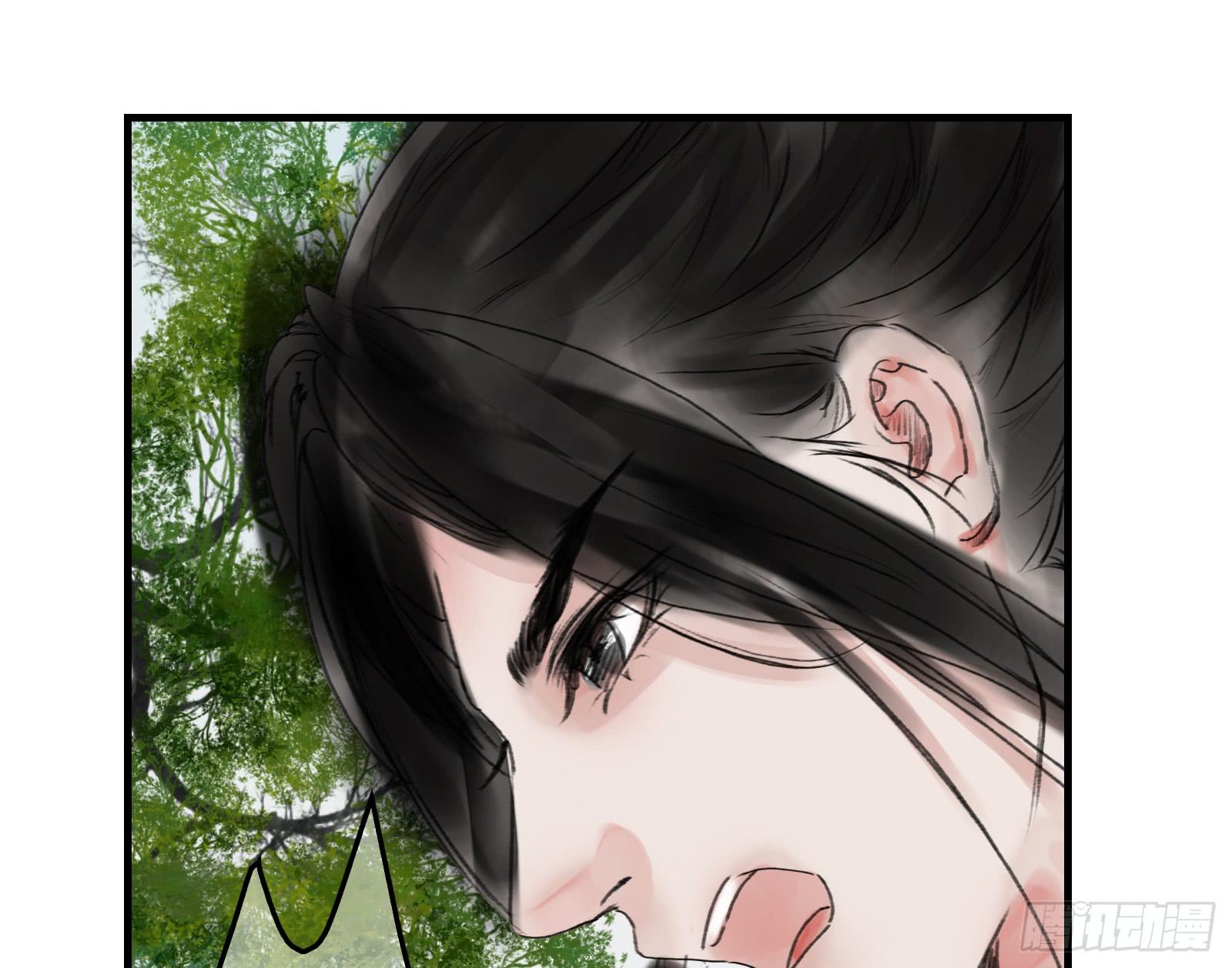 🍲这个江湖不太平 第十八章 别抢我老婆！ 第33页