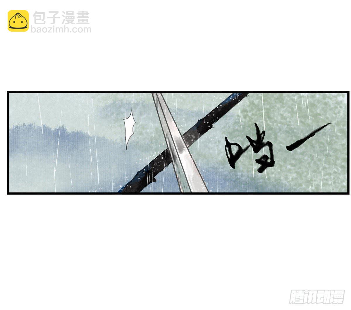 🍲这个江湖不太平 第二章 这是意外，你会游泳吗？ 第19页