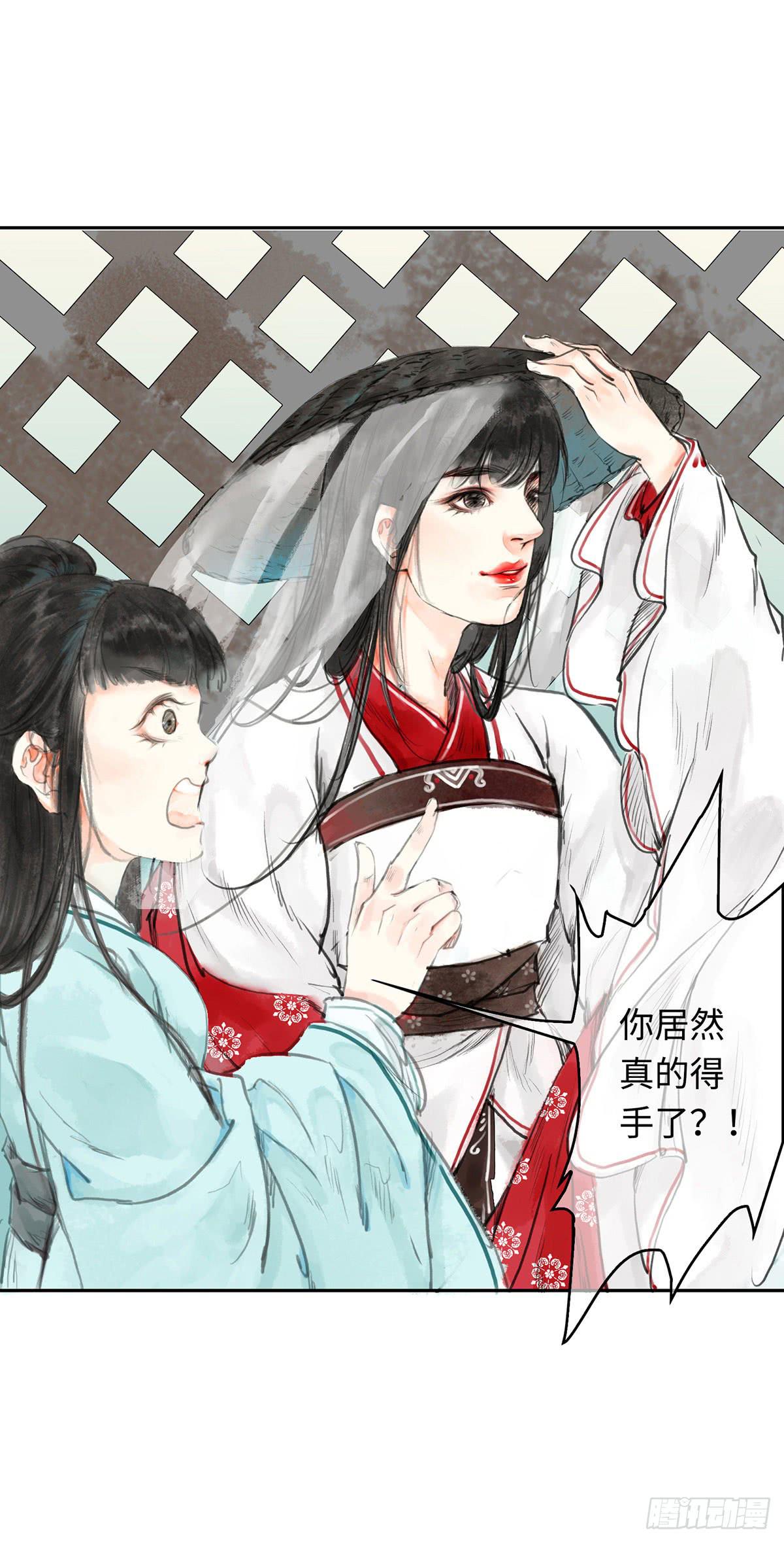🍲这个江湖不太平 第二章 这是意外，你会游泳吗？ 第2页