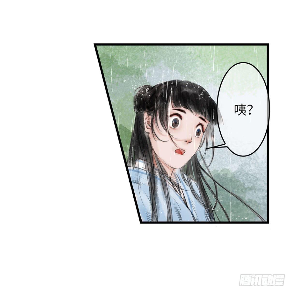 🍲这个江湖不太平 第二章 这是意外，你会游泳吗？ 第23页