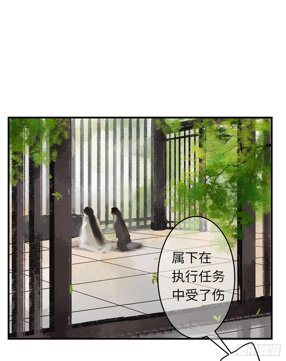 🍲这个江湖不太平 第六章 宝贝儿欢迎回家 第15页