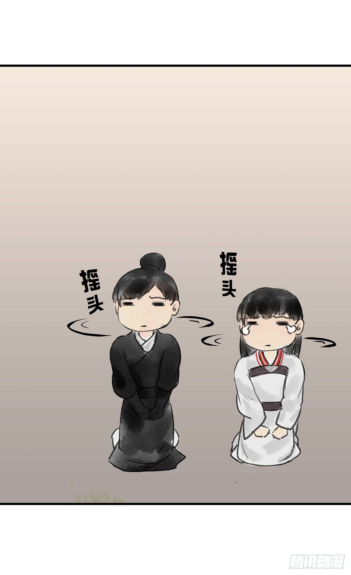 🍲这个江湖不太平 第六章 宝贝儿欢迎回家 第19页