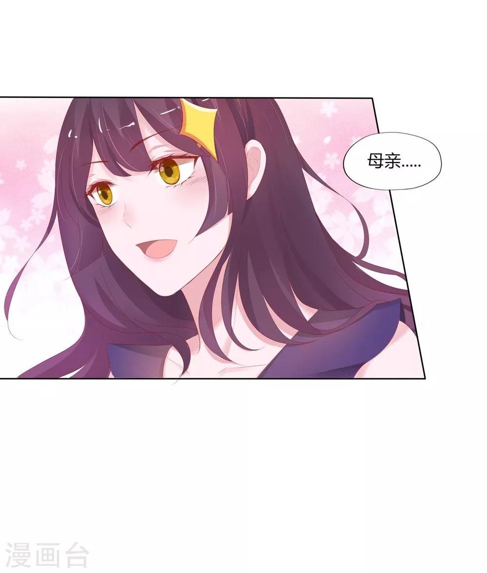 序章(1/2)-第1话