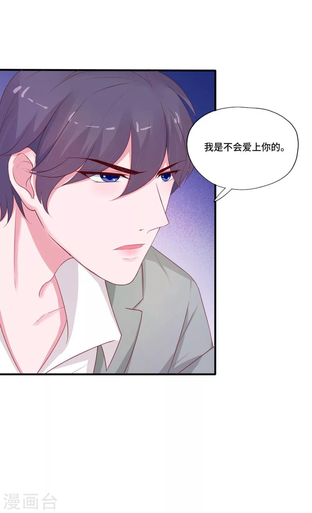 序章(1/2)-第1话