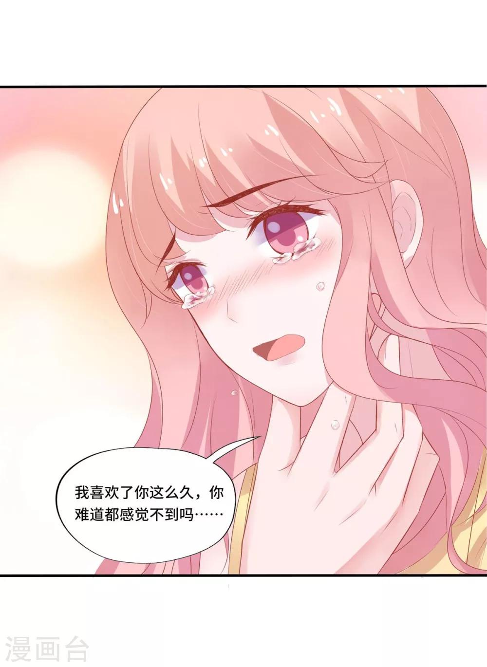 序章(1/2)-第1话