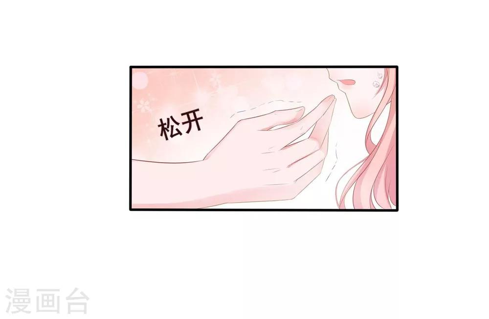 序章(1/2)-第1话
